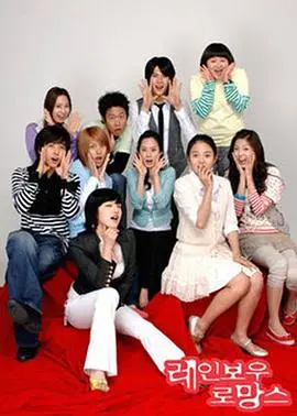 《彩虹罗曼史》：青春的诗篇，爱与成长的唯美交响