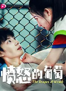 《愤怒的葡萄》：大萧条时期的美国农民血泪史