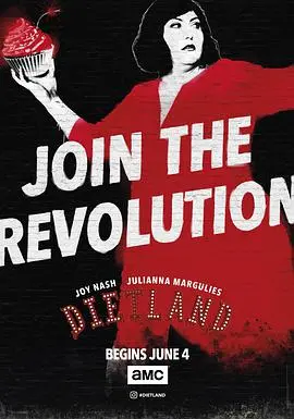 《节食王国》：一场关于自我和解的美味冒险，美食与人性的双重救赎之旅