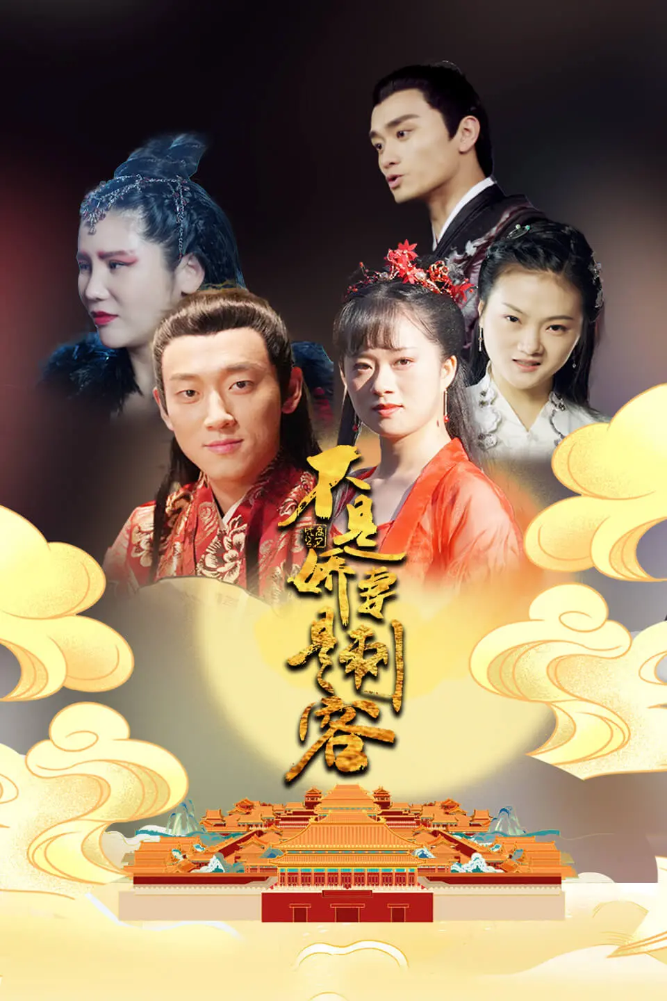 《不是娇妻是刺客》：反套路！看飒姐如何手刃渣男，玩转古代职场！