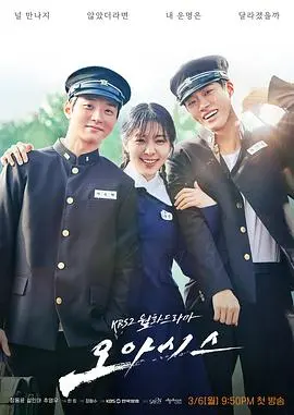 《绿洲》：打破社会偏见的温柔一刀，残障人士爱情的真实写照与人性的光辉