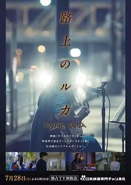 《路上的路花》影评：在迷茫中寻找绽放的可能，一场触及灵魂的自我救赎之旅