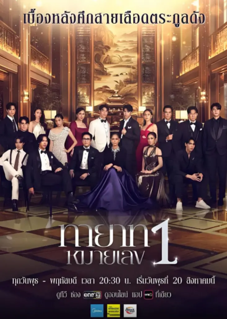 《第一继承人》：豪门恩怨下的权力游戏，看李连杰如何玩转商战与亲情！