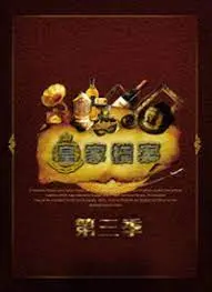 《皇家档案》：揭秘尘封历史，权力的游戏，比你想的更黑暗！