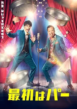 《先出布》：颠覆你的认知！一场意想不到的“出轨”风暴，国产伦理片敢拍就这么炸裂！