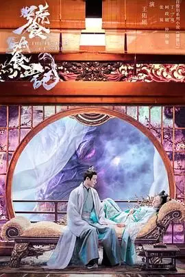 《饕餮记》：一场跨越生死界限的爱欲盛宴，触及灵魂深处的禁忌情愫